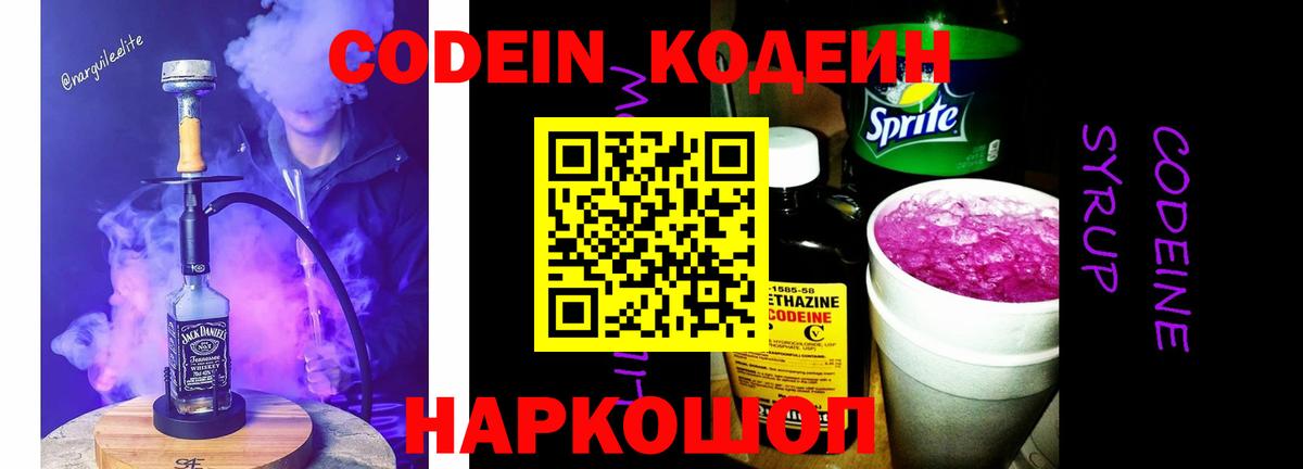Alpha PVP СК кристаллы  МАРИХУАНА  КОКАИН  ГАШИШ  Новотроицк  Меф МЯУ МЯУ   МЕТАДОН  ГАШИШ  Вход с VPN 