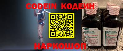 ГАЛЛЮЦИНОГЕННЫЕ ГРИБЫ Новозыбков