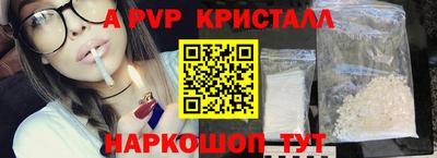 гашишное масло Новокубанск