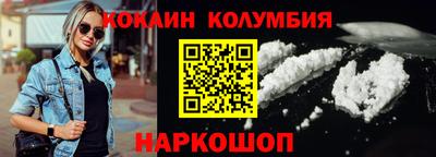 ГАЛЛЮЦИНОГЕННЫЕ ГРИБЫ Новозыбков