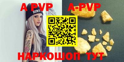 ГАЛЛЮЦИНОГЕННЫЕ ГРИБЫ Новозыбков