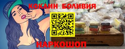 гашишное масло Новокубанск
