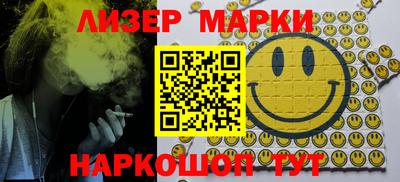 ГАЛЛЮЦИНОГЕННЫЕ ГРИБЫ Новозыбков