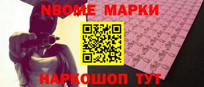 каннабис Новодвинск