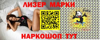 каннабис Новодвинск