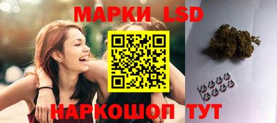 каннабис Новодвинск