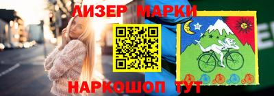 каннабис Новодвинск
