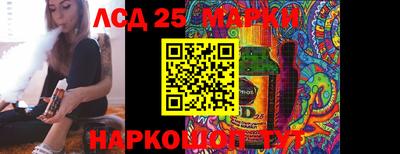 гашишное масло Новокубанск