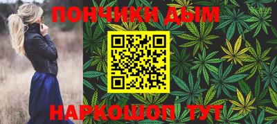 гашишное масло Новокубанск