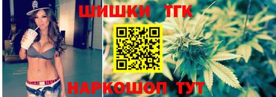 каннабис Новодвинск