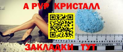 ГАЛЛЮЦИНОГЕННЫЕ ГРИБЫ Новозыбков