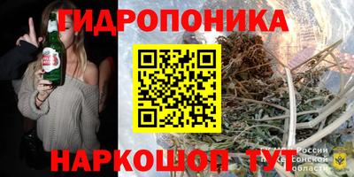 каннабис Новодвинск