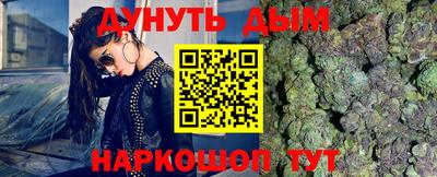 каннабис Новодвинск