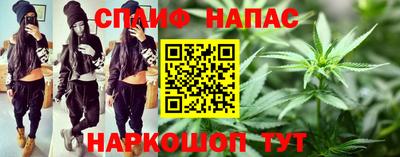 гашишное масло Новокубанск