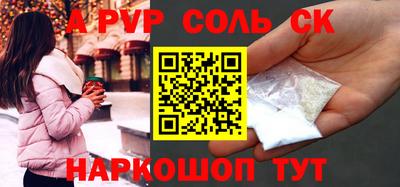 гашишное масло Новокубанск