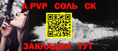 каннабис Новодвинск