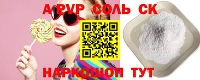 гашишное масло Новокубанск