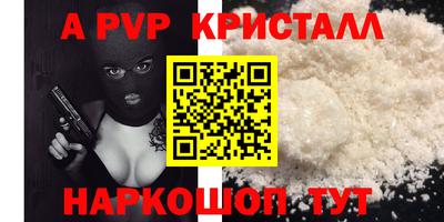 гашишное масло Новокубанск