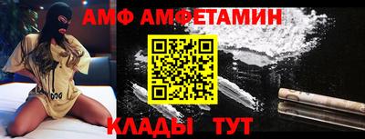 ГАЛЛЮЦИНОГЕННЫЕ ГРИБЫ Новозыбков