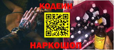 каннабис Новодвинск