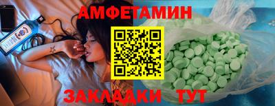 ГАЛЛЮЦИНОГЕННЫЕ ГРИБЫ Новозыбков