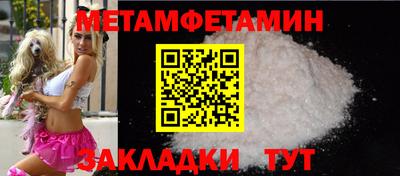 гашишное масло Новокубанск