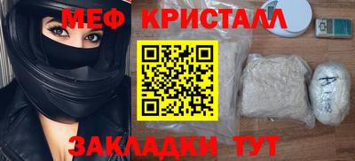 гашишное масло Новокубанск
