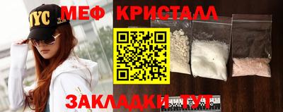 гашишное масло Новокубанск