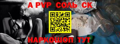 каннабис Новодвинск