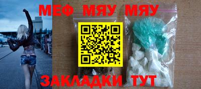 гашишное масло Новокубанск