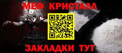 гашишное масло Новокубанск