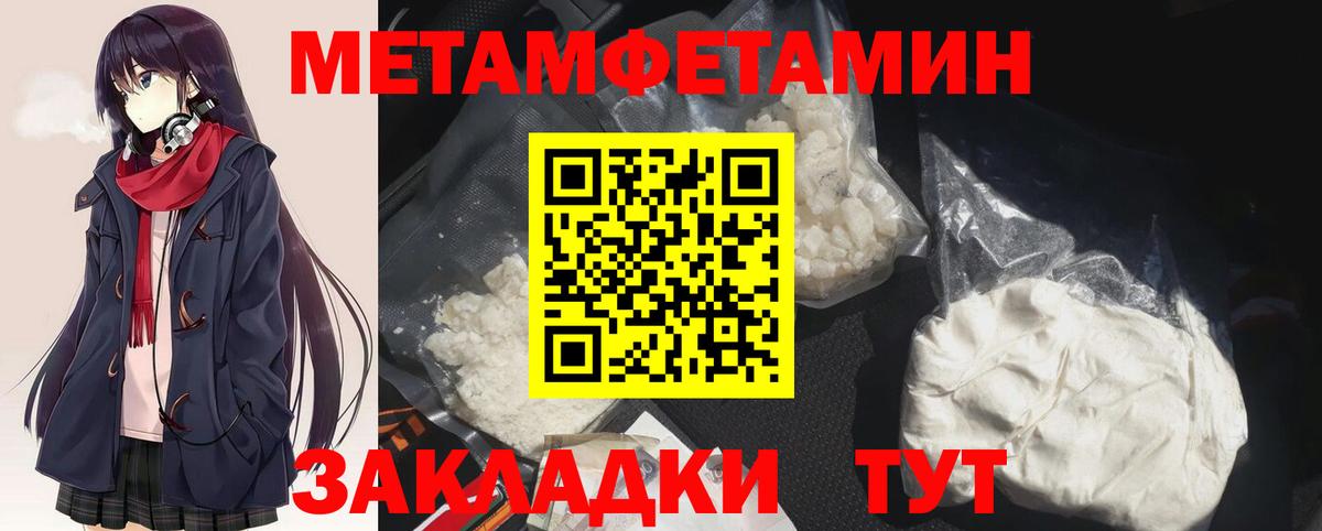 A PVP Новотроицк