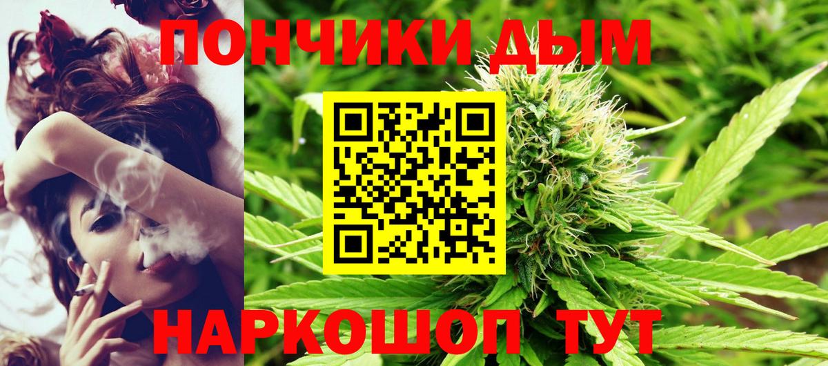 Марихуана MAZAR Новотроицк